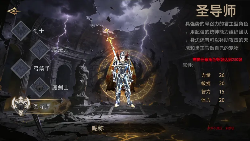 《职业选择》-《荣耀出征》官方网站
