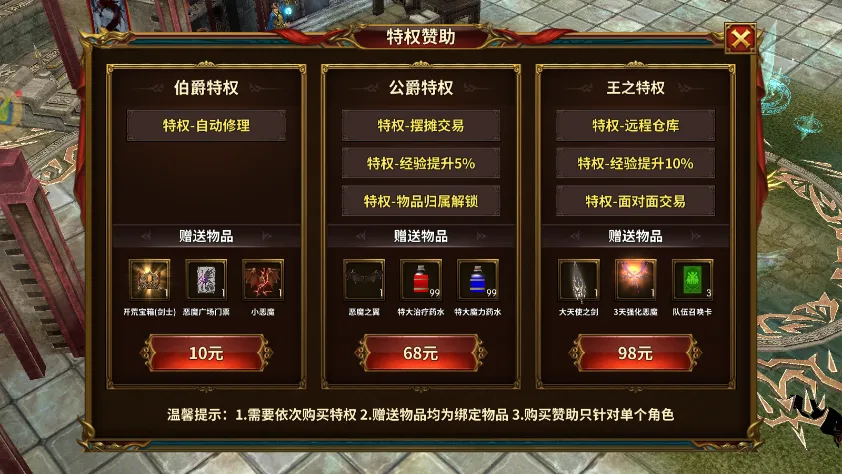 《荣耀出征》官方正版入口：背景剧情+全职业详解+核心玩法FAQ，新手一秒上手